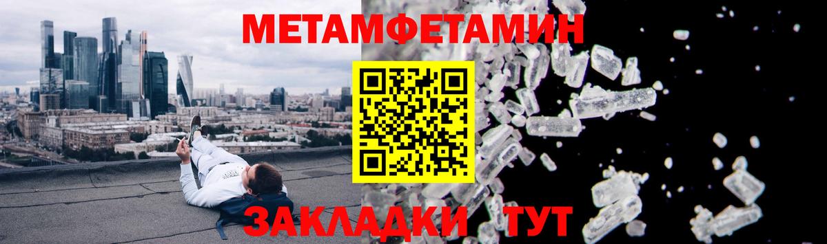 АМФЕТАМИН Розовый Долгопрудный