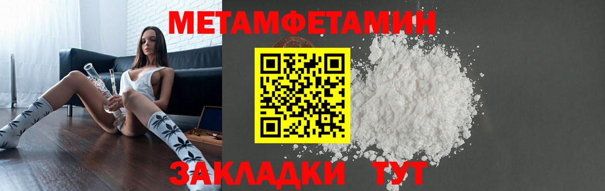 Амфетамин VHQ  Вход с VPN  АМФ  АМФ  Долгопрудный 