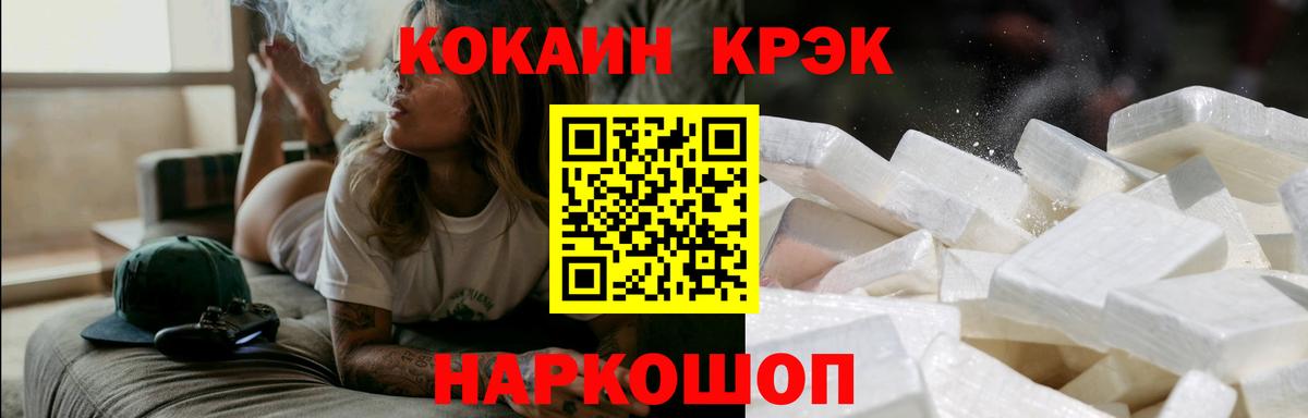 Кокаин Columbia Долгопрудный