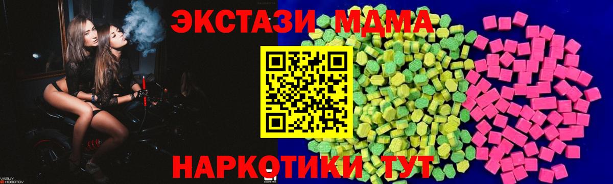 кракен ссылки  Ecstasy mix  Экстази  Вход с VPN  Долгопрудный 