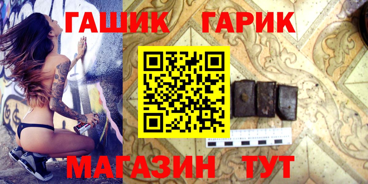 Гашиш 40% ТГК Долгопрудный