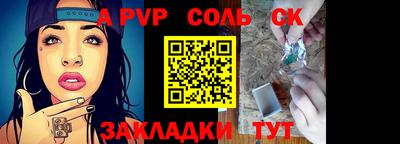 apvp Заводоуковск