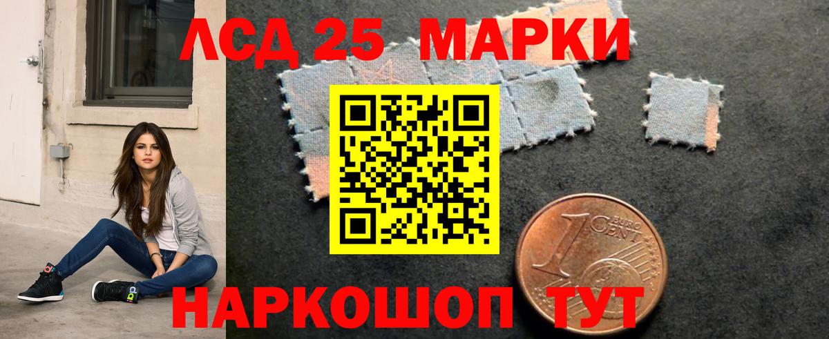 Лсд 25 экстази кислота Долгопрудный