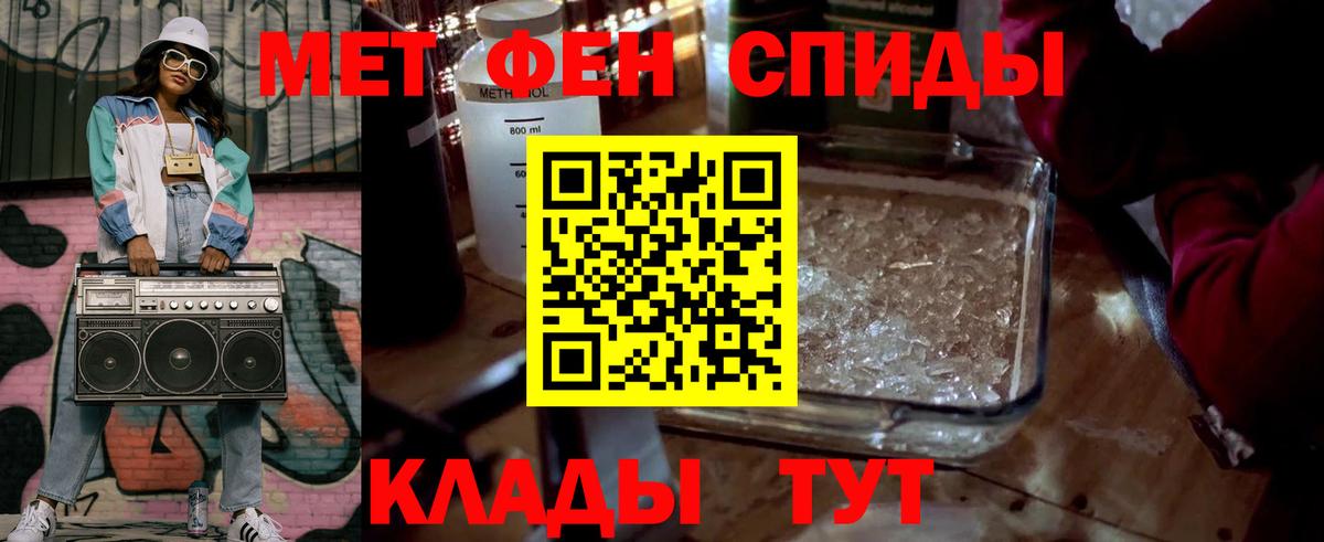 Метамфетамин Methamphetamine Долгопрудный