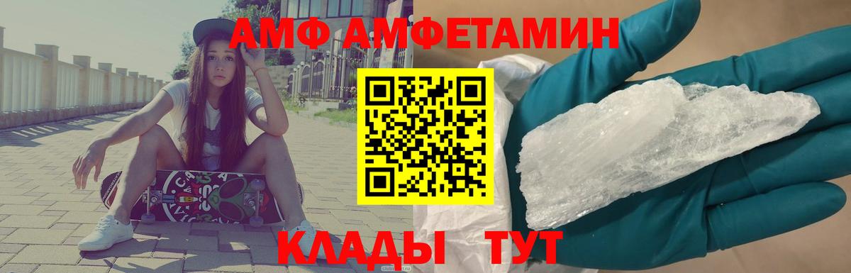 Долгопрудный  Метамфетамин Декстрометамфетамин 99.9%  МЕТАМФЕТАМИН  Вход с VPN  Метамфетамин Декстрометамфетамин 99.9% 